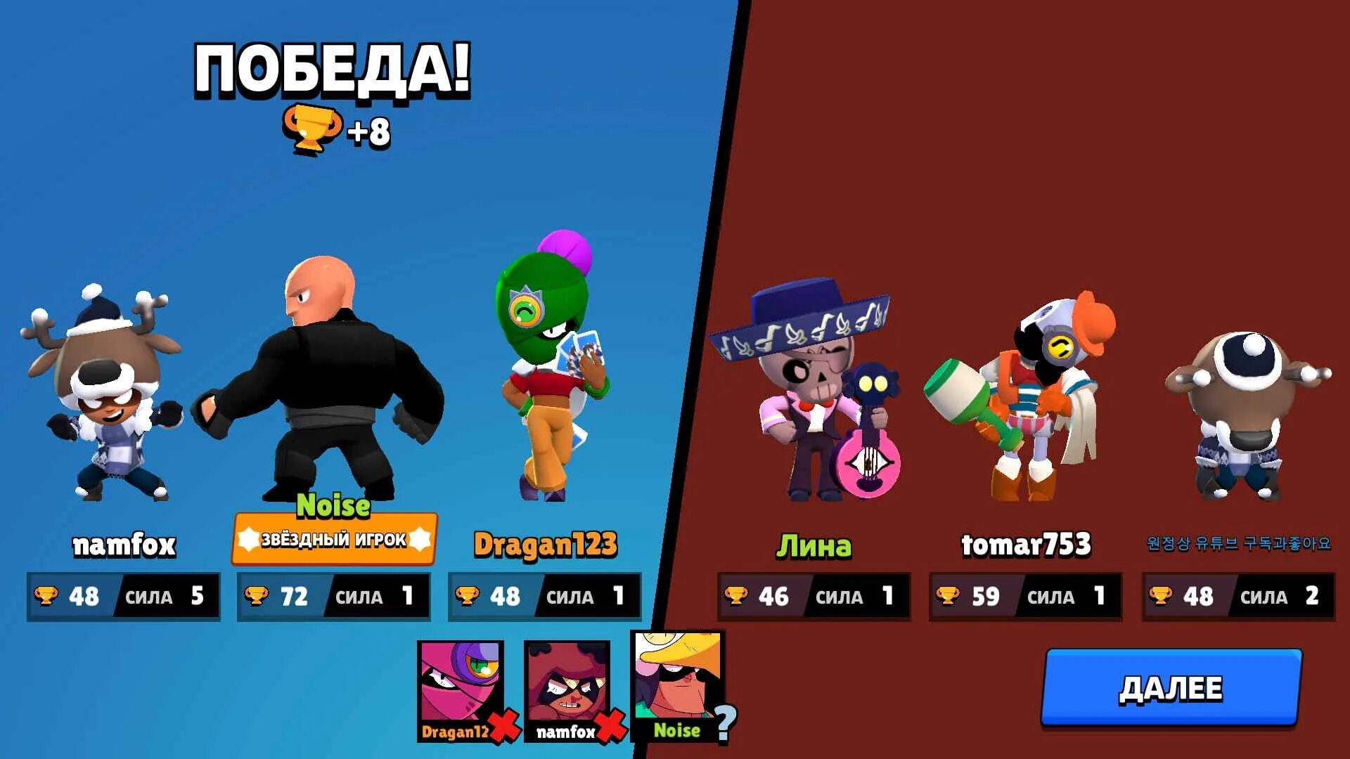 Скин старс приложение. Бойцы браво старс. бойцы из brawl stars. новый боец в brawl stars. новый персонаж браво старс.