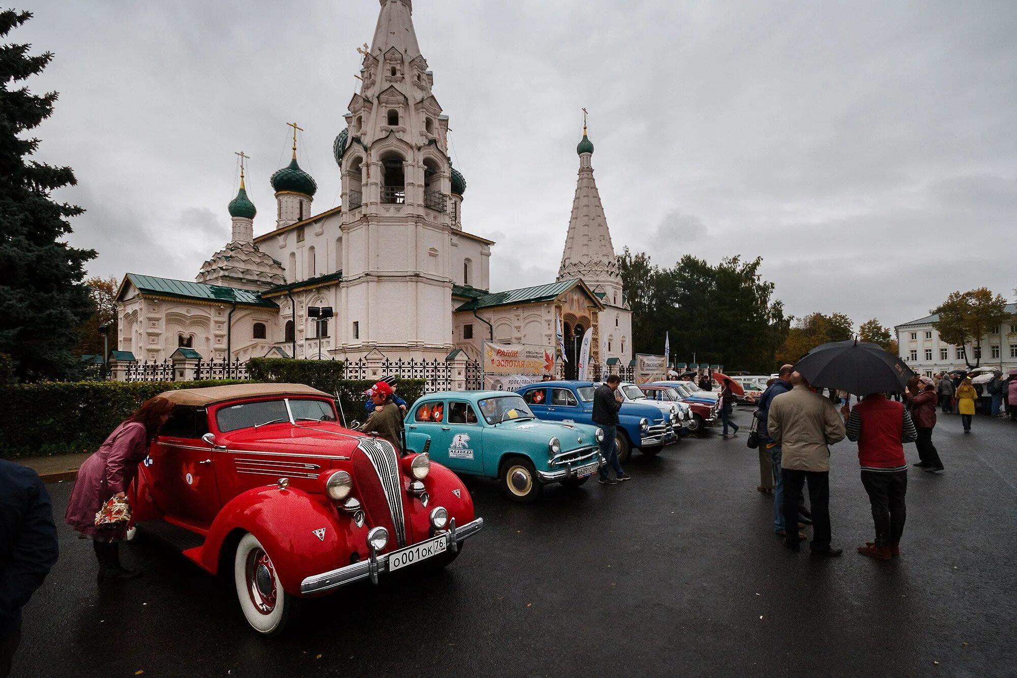 Машины в Ярославле. Выставка авто Ярославль. Ярославль автомобили Ярославль. Ралли Золотая осень. Купить машинки ярославль