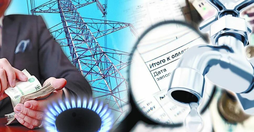 Коммунальное хозяйство. Предприятия жкх. Подготовка к отопительному сезону. Жилищно комунальное хозяйство. Предприятия жилищно-коммунального хозяйства.