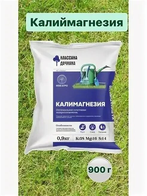 Как использовать калимагнезию