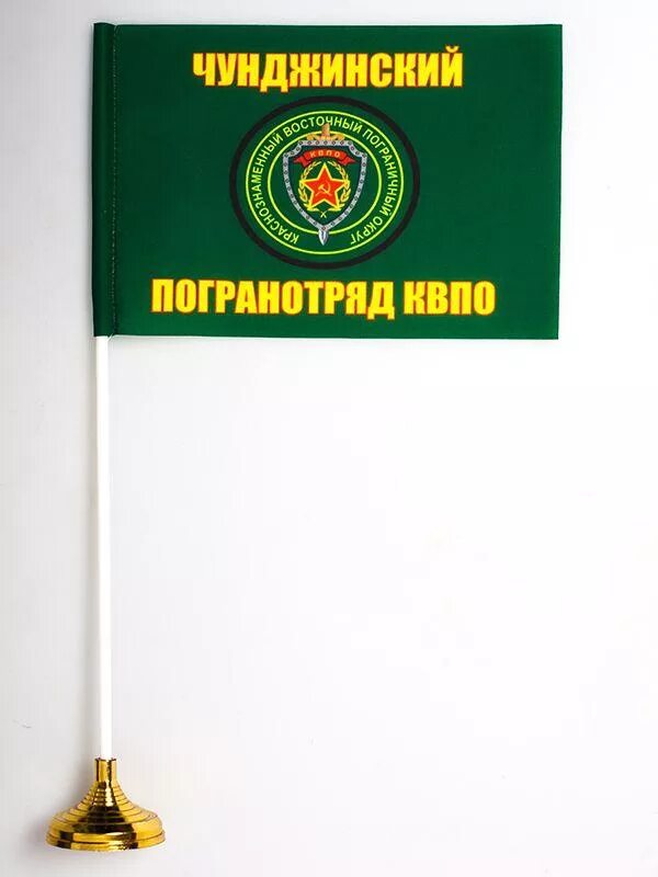 Погран отряд. Учаральский погранотряд. 48 пянджский пограничный отряд флаг. каахкинский пограничный отряд ксапо. курчумский погранотряд.