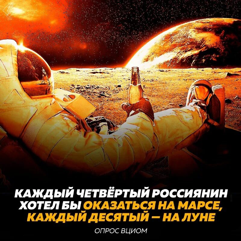Илон маск. Когда маск полетит на марс. Колония элона маска марсианская илона. Илон маск колонизирует марс. Илон маск на марсе мем.