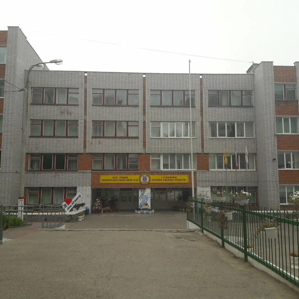 школа 59 чебоксары официальный сайт. мбоу сош № 23 г. сош 10 чебоксары. школа 6 чебоксары официальный сайт. улицы чернышевского чебоксары 61 школа.