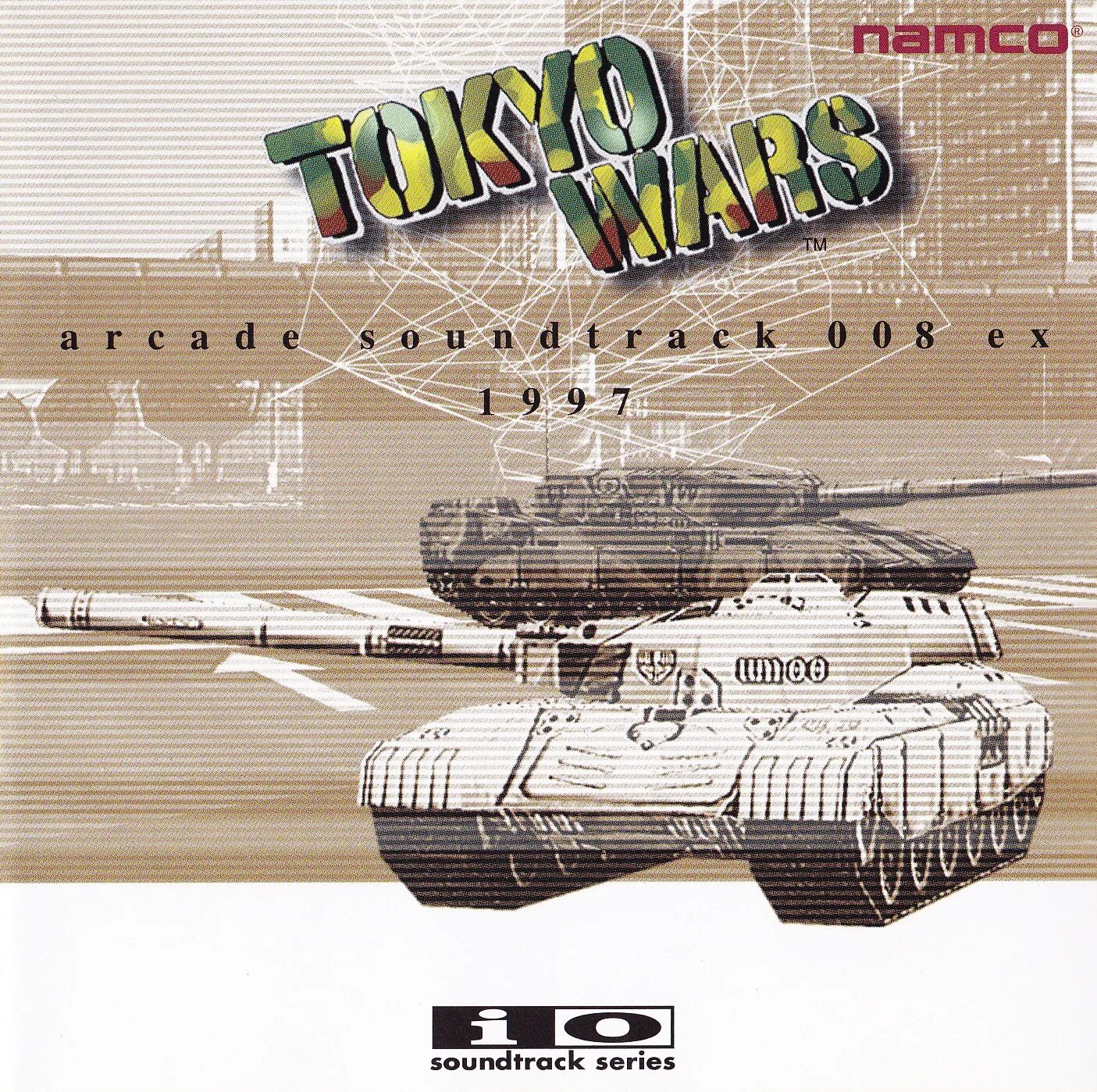 Tokyo wars. Манга Tokyo Wars. Tokyo Wars Namco.