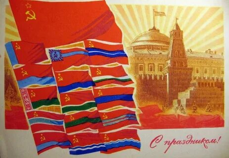 Флаг открытки