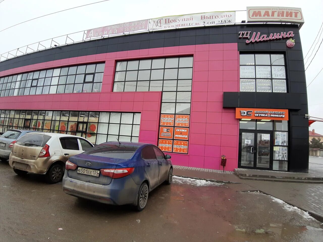 Malina просп ленина 28а 1. Malina просп ленина 28а 1. Ресторан малина. Проспект ленина 4 туймазы. Malina просп ленина 28а 1.