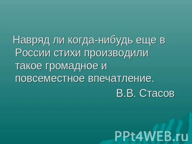 Наврядли правописание. Навряд ли. Навряд ли как правильно. Н Сладков шапки долой.