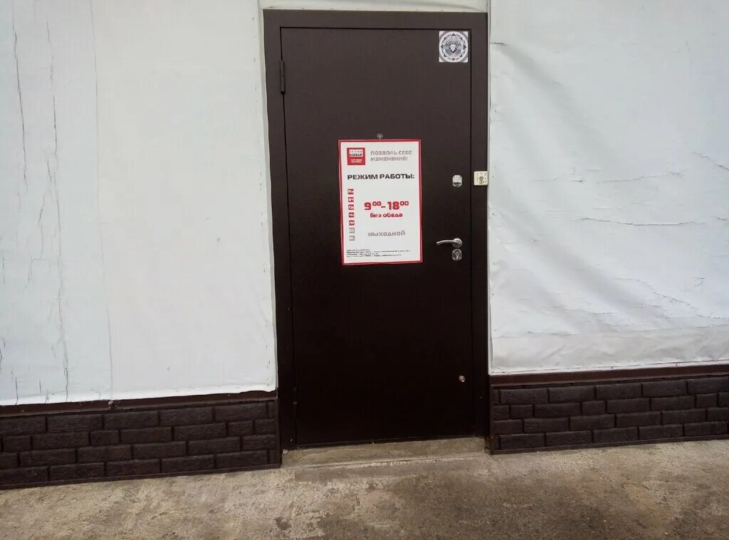 технониколь выставочный зал. технониколь липецк. гибкая черепица технониколь архитект. поперечный проезд 1 липецк. фотосессии артель липецк.