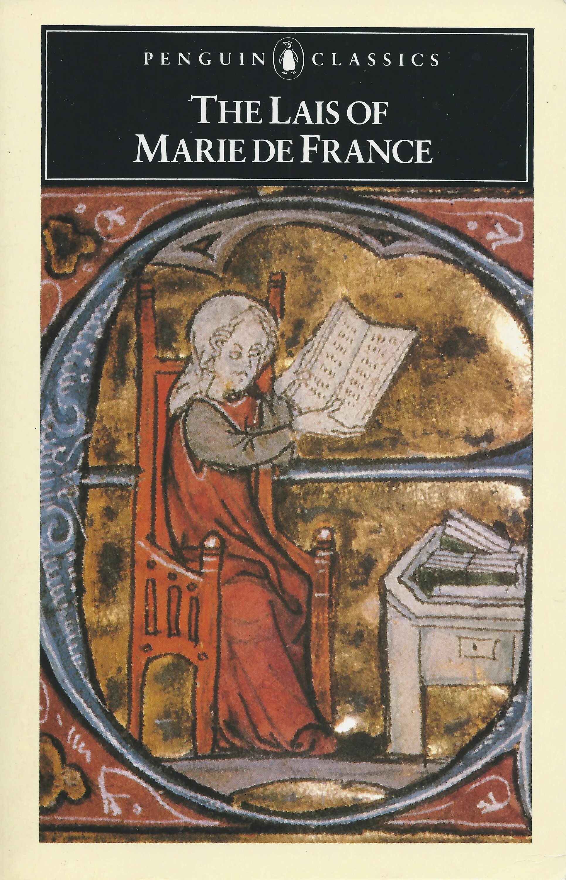 Известные средневековые книги.