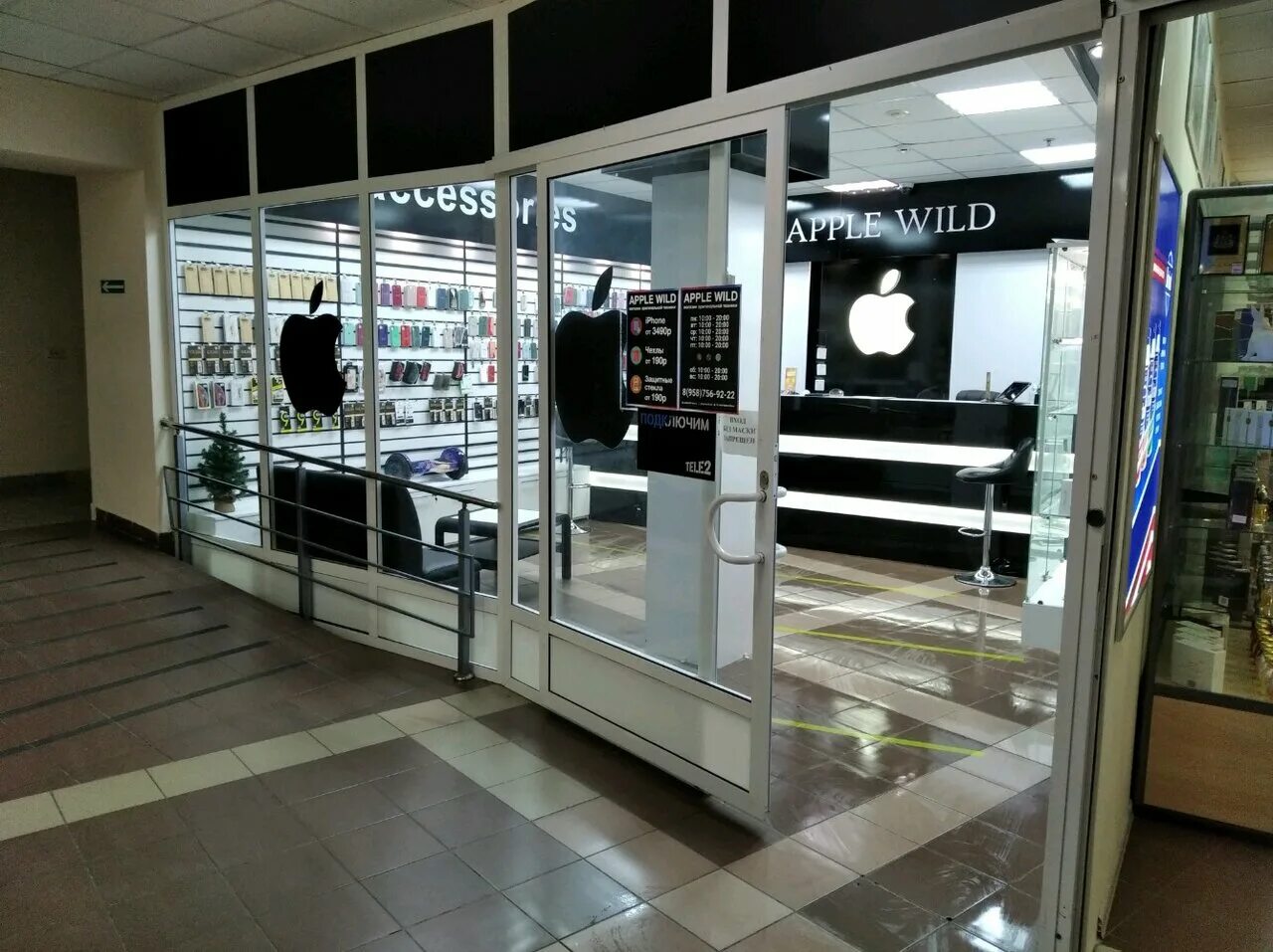 тверская аниме магазин. вавилон айфон. вавилон кинотеатр махачкала. малиновского ул. вавилон тверь магазины одежды.