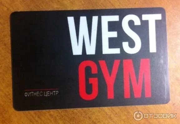 West gym садовая. Спортзал west gym ростов. West gym садовая. West gym садовая. West gym ул.