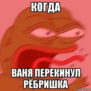Отдать ване
