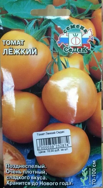 томат непас 6 непасынкующийся красный с носиком седек. томат санька f1. томат петр первый седек ц. томаты фирмы седек. томат данна семена.