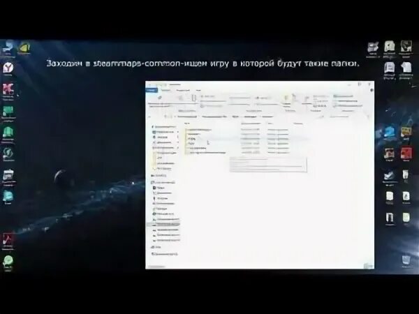 Ea не запускается игра. Если игра не сворачивается. сворачивается игра когда пишут в стиме. почему стим не сворачивается.