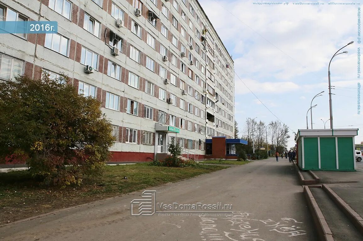 Больше не работает: Пульт42, радиотехника, Кемерово, бульвар Строителей, 15 - Ян