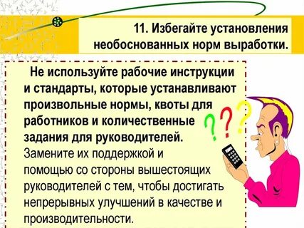 Произвольная норма
