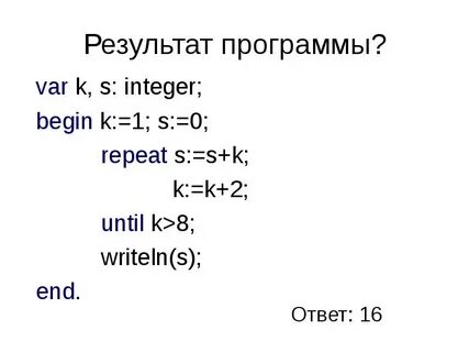 Int k 0 k