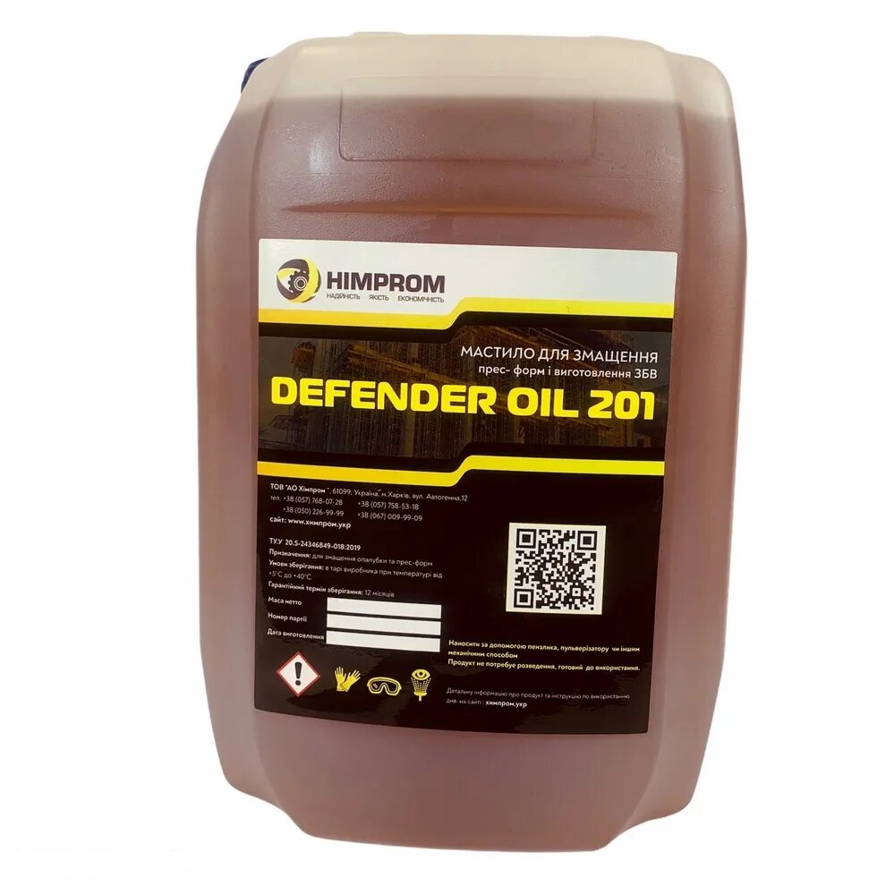 Defender oil. СОЖ для металлообработки. СОЖ для металлообработки Минеральные. Separen смазка для форм. Масляные СОЖ.