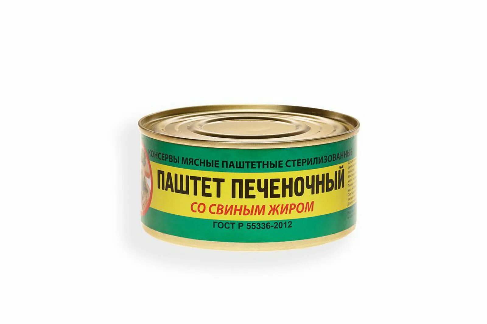 Консервы мясо. Стерилизация мясных консервов. Омкк говядина тушеная. Ассортимент мясных и мясосодержащих консервов. Ветчина классическая военторг.