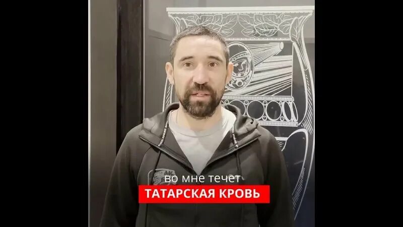 Татары кровь. Во мне течет Татарская кровь. Во мне течёт Татарская кровь футболка. Надпись во мне течет Татарская кровь.