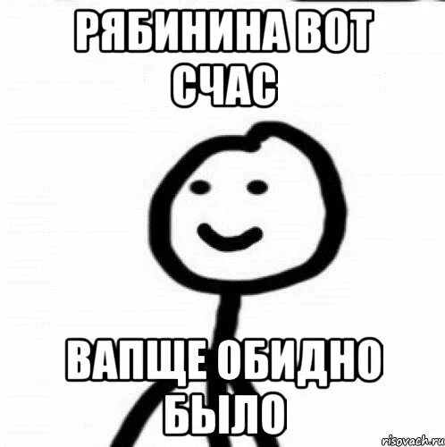 Чтоб обиднее было. Мемы средний палец. Засунь себе в одно место. Ты Мем палец.