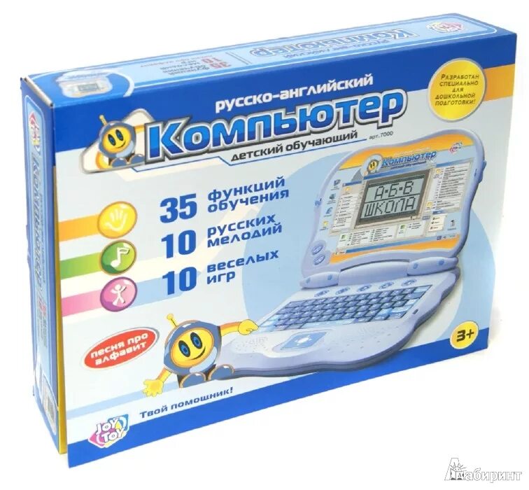 детский обучающий компьютер joy toy 7004. русско английский компьютер детский обучающий joy toy 7000. русско английский компьютер детский обучающий. детский обучающий компьютер smart things. компьютер joy toy 7073.
