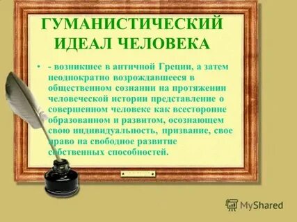 Длинночертв