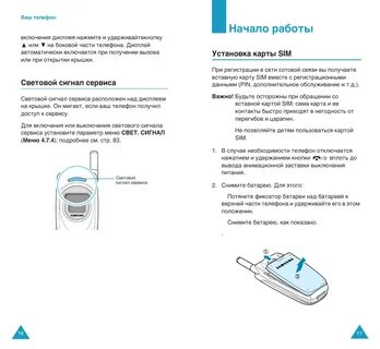 Xiaomi s300 инструкция