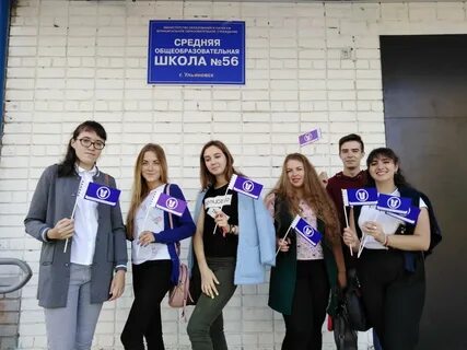 Ульяновск поступить после 11