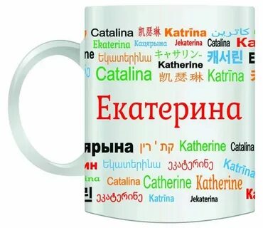 Доброе утро на разных языках русскими