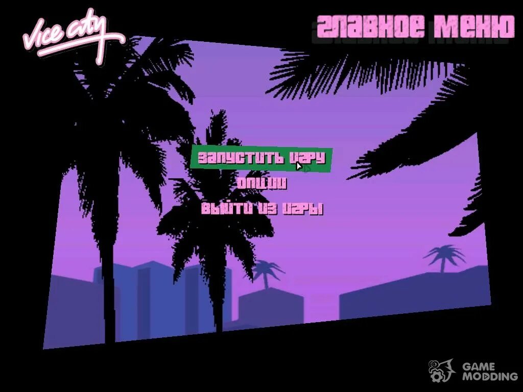 Меню гта вай сити. Загрузочный экран ГТА вай Сити. GTA vice City загрузочные экраны. GTA vice City stories загрузочные экраны. Grand Theft auto vice City меню.