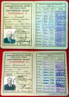 Переименование вкпб в кпсс