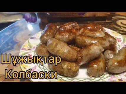 Шұлықтағы ерлер порно