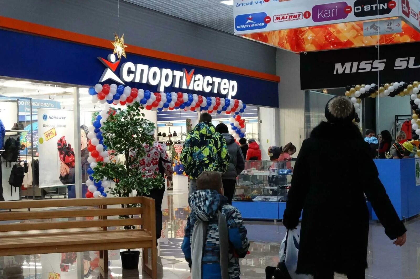 Прокопьевск, улица гайдара, 41. Ул гайдара 41 прокопьевск. Тц победа прокопьевск. Победа прокопьевск магазины. Прокопьевск тц победа 3.