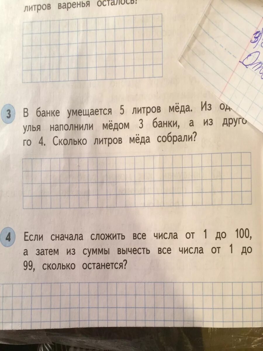 Сколько получится если сложить числа. Формула гаусса сумма чисел от 1 до 100. Алгоритм гаусса. Если сложить числа от 1 до 100. Сколько получится если сложить числа.