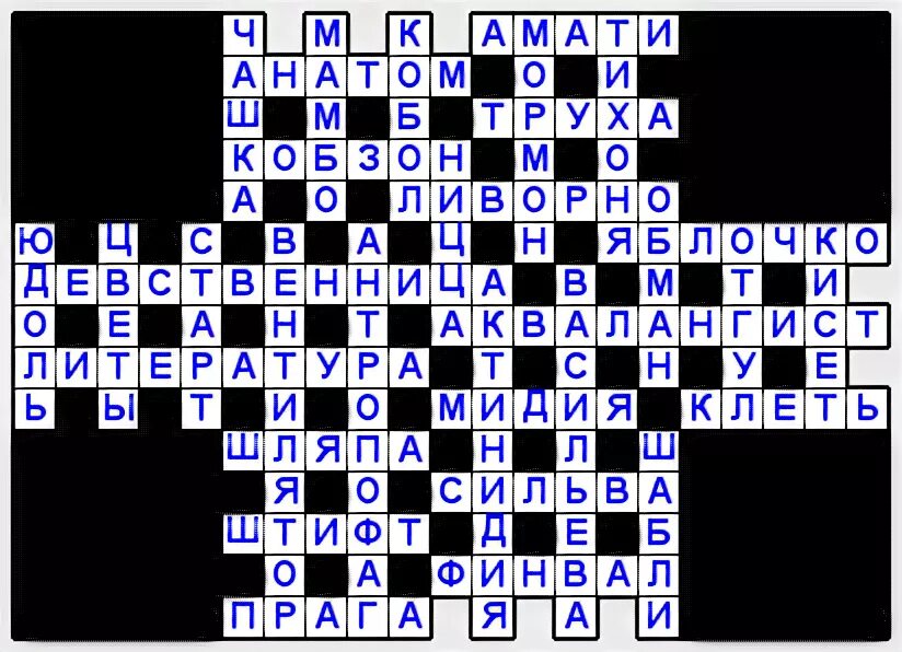 Озеро из великих сканворд. Кроссворд по великим педагогам. Кроссворд Великие педагоги. Антонио Страдивари кроссворд. Кроссворд от Олега Васильева.