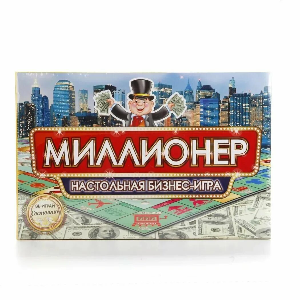 Игра миллионер карты. Игра миллионер Умка. Настольная игра Умка миллионер. Бизнес-игра. Миллионер настольная бизнес игра умные игры. Умка / настольная бизнес-игра "миллионер" ..