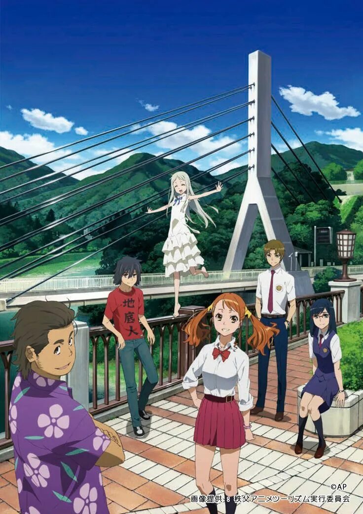 Mada shiranai