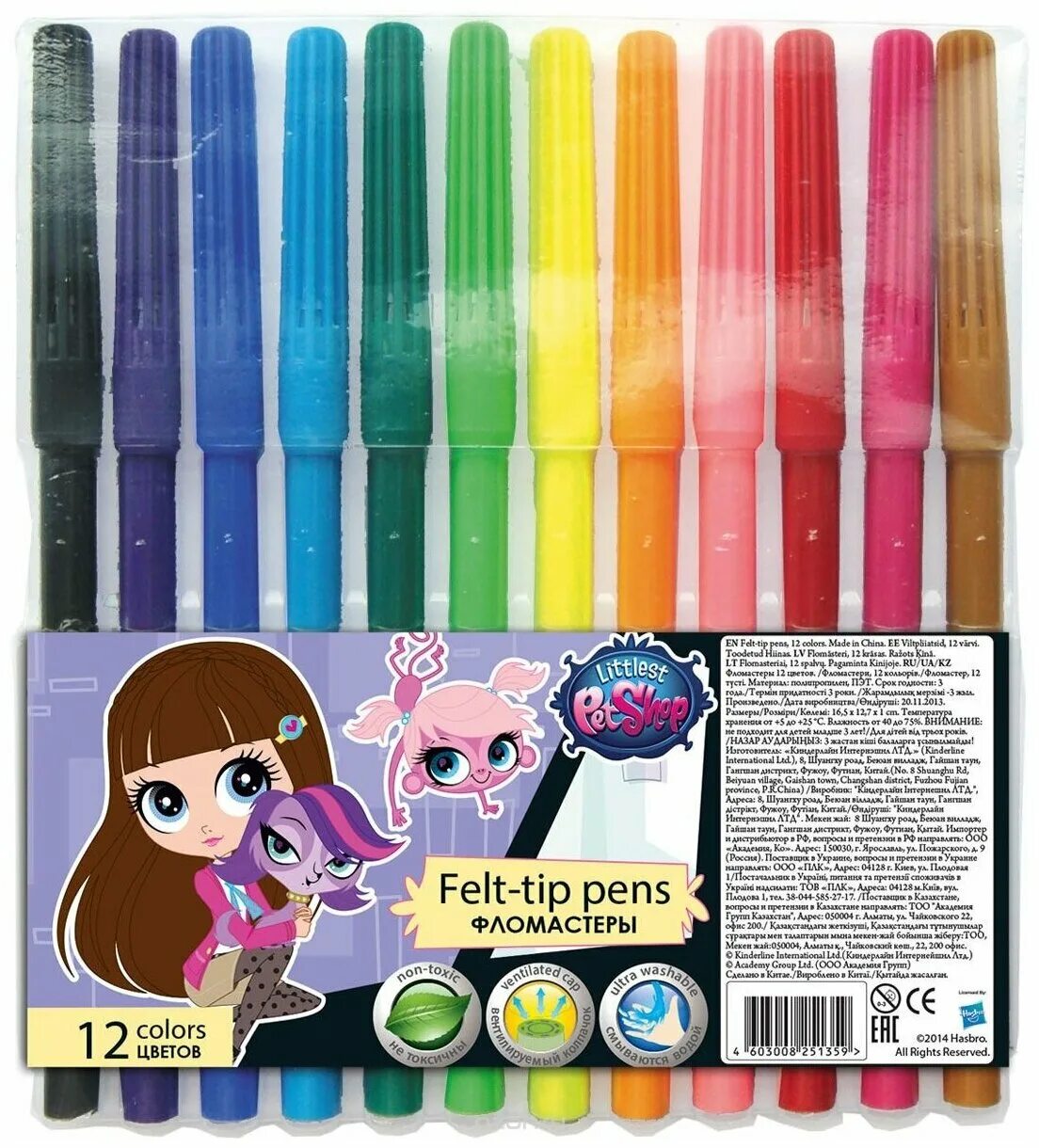 фломастеры 12цв. фломастеры и маркеры школы. фломастеры 12 шт. набор цветных фломастеров. фломастеры 12.