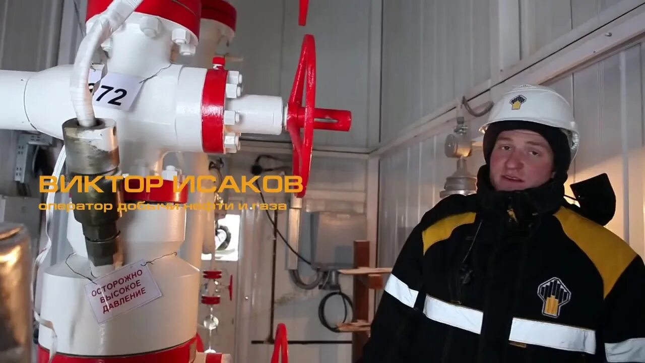 Вахта ванкор. Ванкорнефть вахта. ванкорнефть вахтовики. ванкорнефть вакансии. ванкор крс.