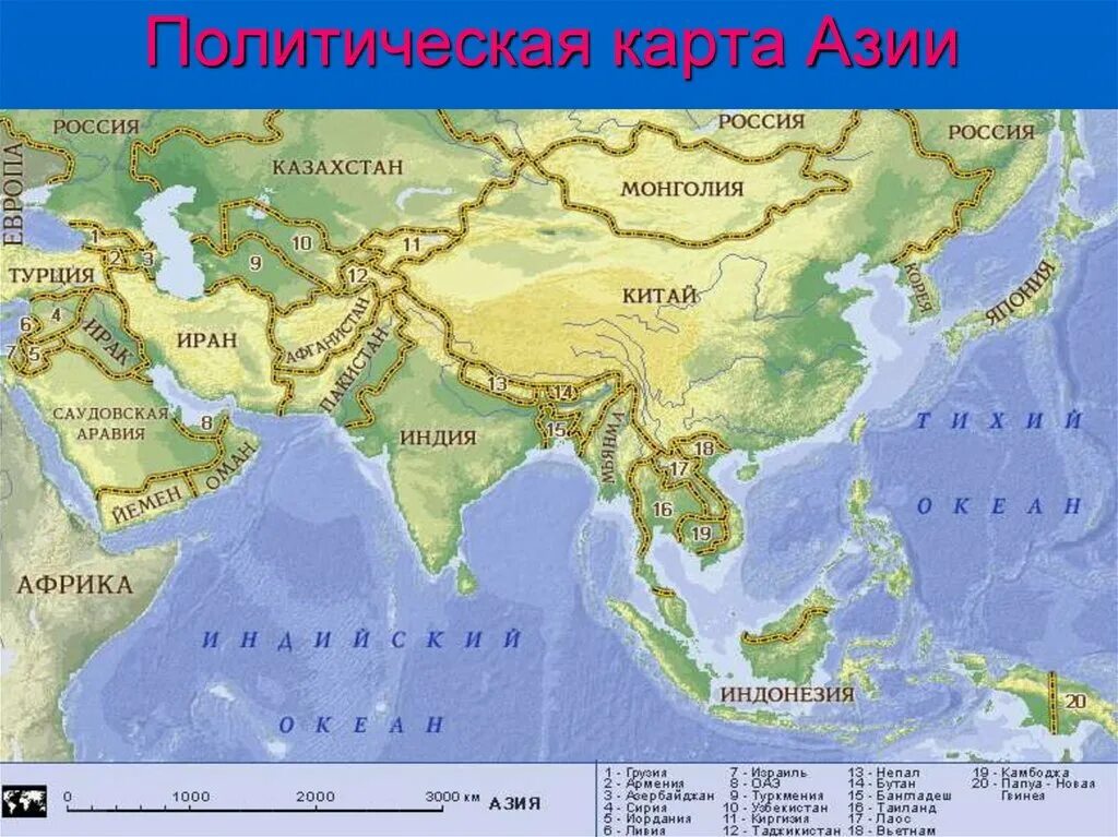 Страны азии на карте на русском языке. Географическая карта зарубежной Азии. Географическая карта Южной Азии. Политическая карта Азии. Географическая карта Азии со странами.