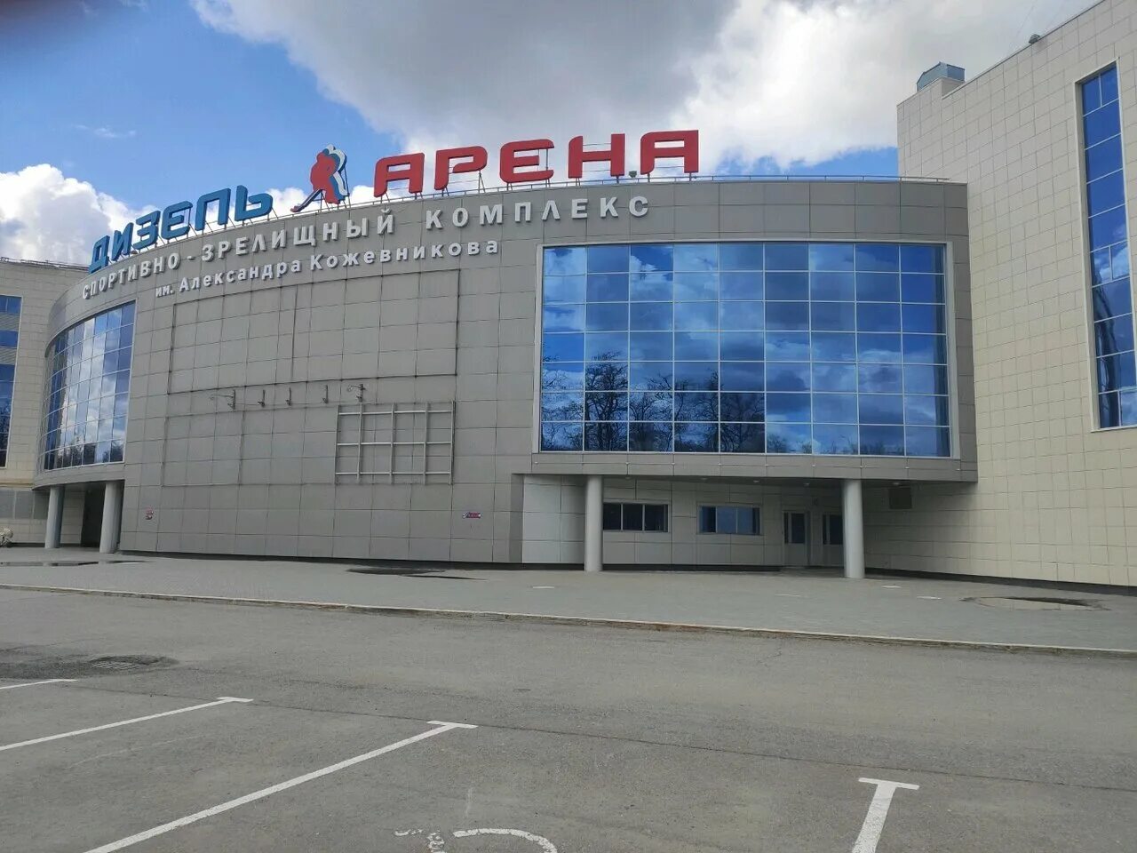 Сзк дизель арена пенза концертный зал. Пенза, окружная ул, стр. Дизель арена пенза фото. Дизель арена пенза сектора. Дизель арена места.