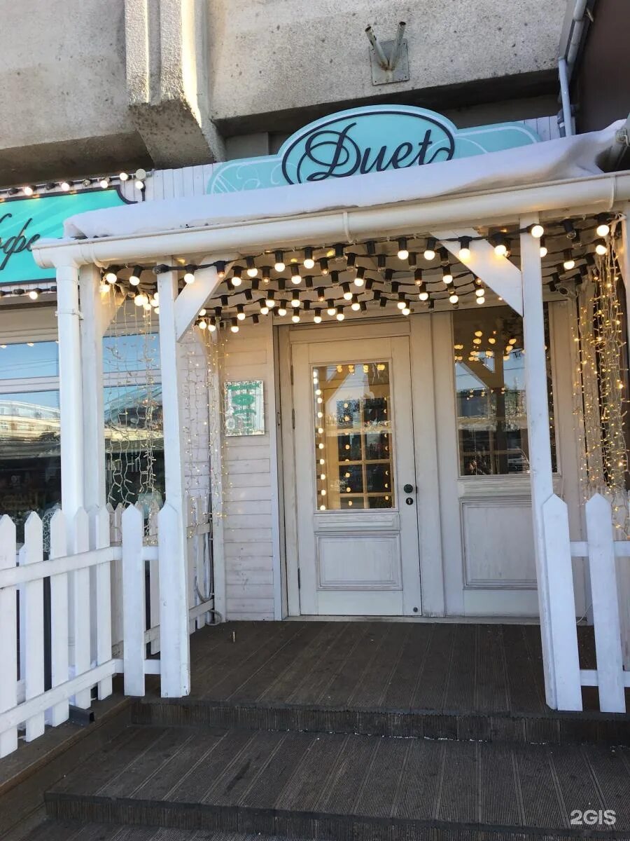 Улица адмирала крузенштерна 6 краснодар. Ресторан дуэт чекистов краснодар. Кафе дуэт краснодар юбилейный. Ресторан дуэт чекистов краснодар. Ресторан дуэт в краснодаре на юбилейном.