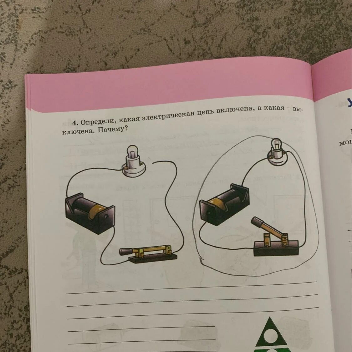 Соберите электрическую цепь из деталей электроконструктора. Какая электрическая цепь будет работать. электрическая цепь 3 класс. какая электрическая цепь не будет работать. какие электрические.