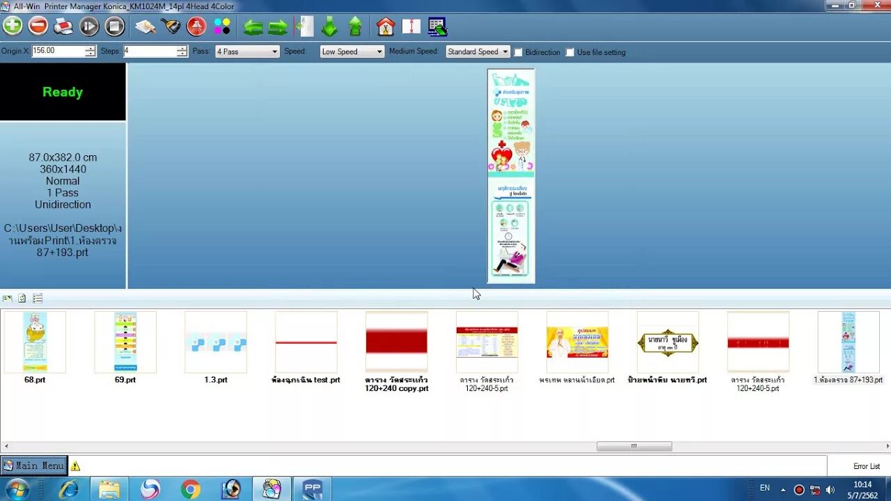 Print manager. Print manager byhx. manual byhx printer manager. byhx printer manager настройка. программа для печати для konica.