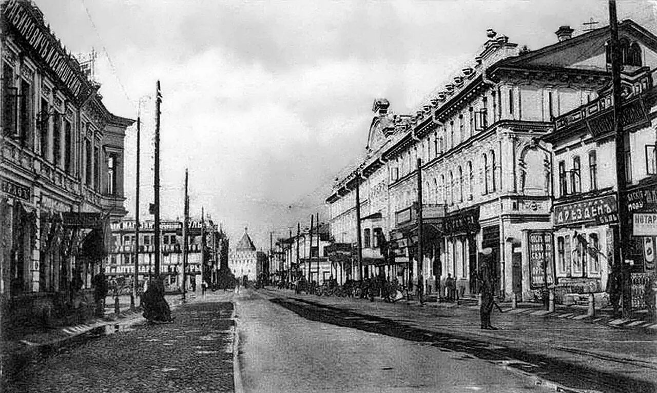 Покровская улица Нижний Новгород 19 век. Покровка Нижний Новгород 1900. Улица большая Покровская 19 век. Покровская улица Нижний Новгород 18 век. История домов нижний новгород