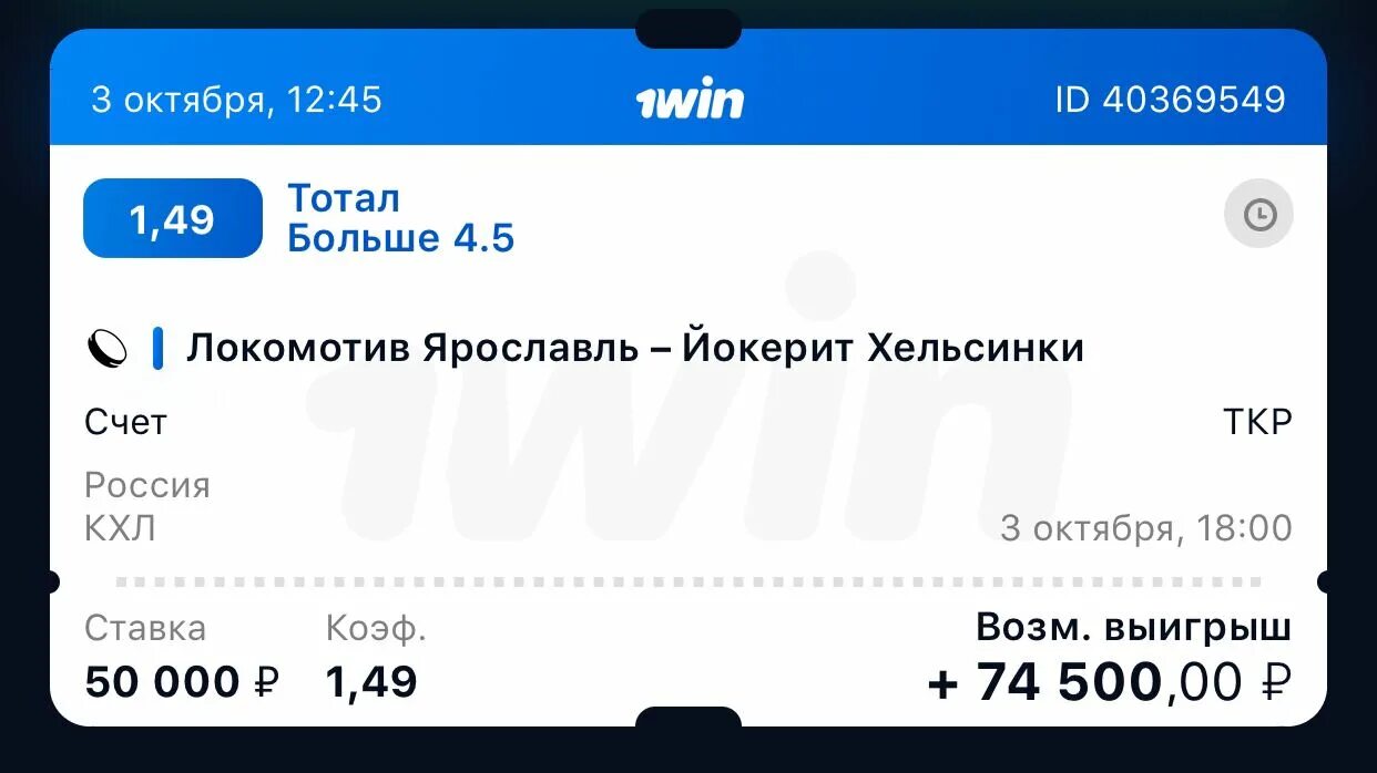 Двойной шанс 1x что это. Двойной шанс в ставках. Двойной шанс (1х / х2). Двойной шанс 12 что это.