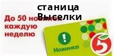 Выселки работа вакансии