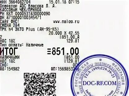 Вывести чека деньги