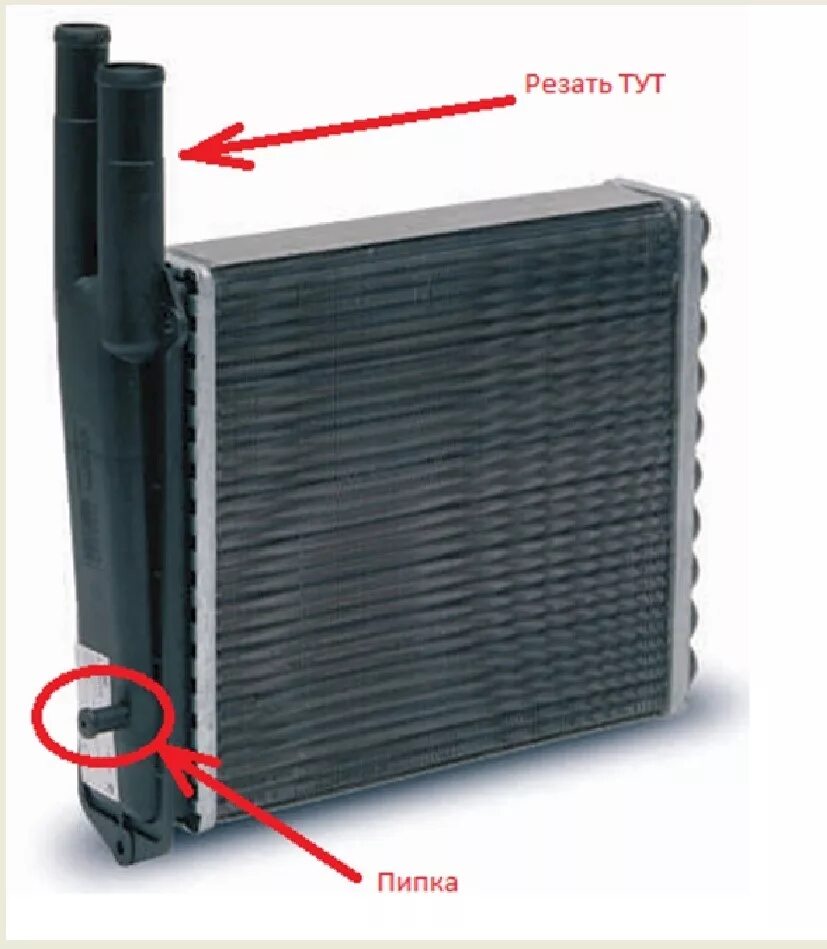 Отличие радиатора. Радиатор печки Лада Калина 1 с кондиционером усиленный. Радиатор отопления Лада Калина. Радиатор печки ВАЗ Калина габариты. Радиатор печки ВАЗ 2118.